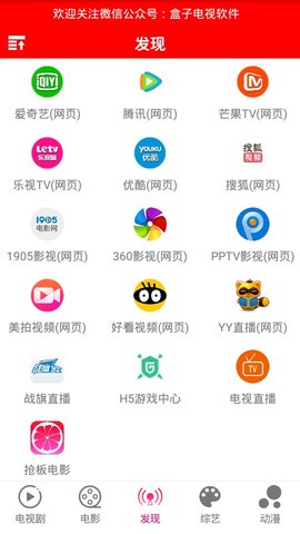 喜儿影视手机软件app截图