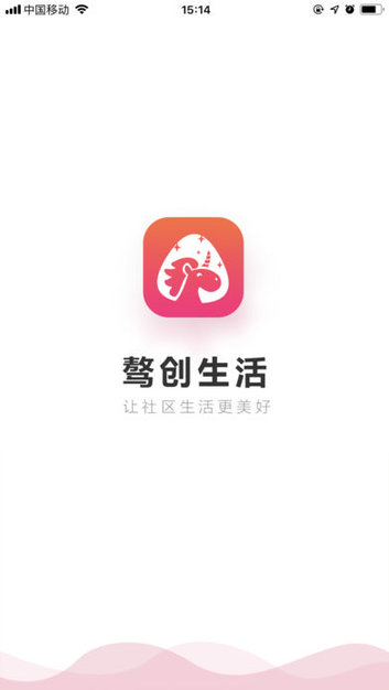 骜创生活手机软件app截图