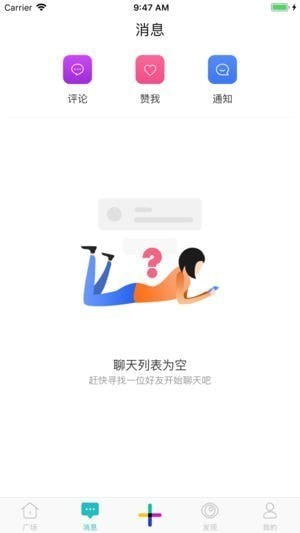 安外e通手机软件app截图