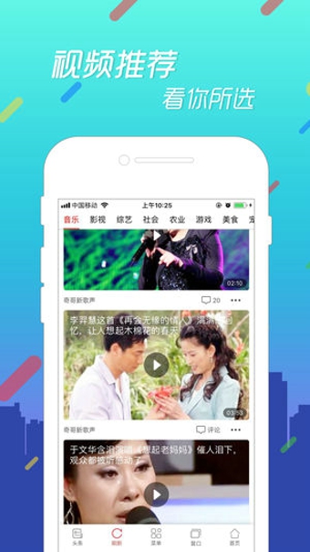 乐趣浏览器手机软件app截图