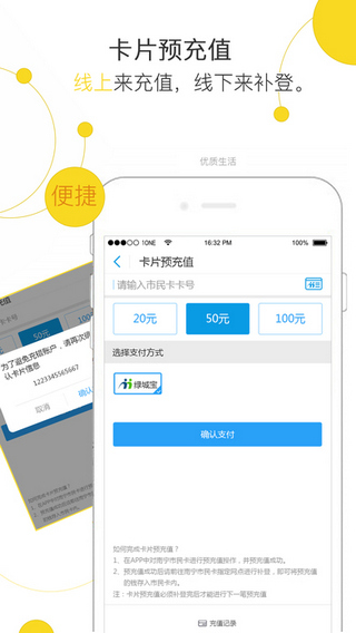 云潮汐手机软件app截图