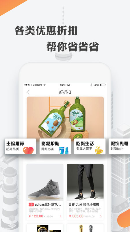 趣谷手机软件app截图