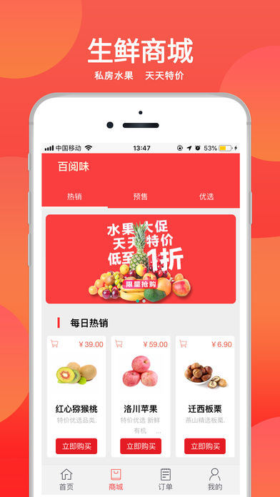 恋窝手机软件app截图