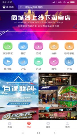 全民优选手机软件app截图