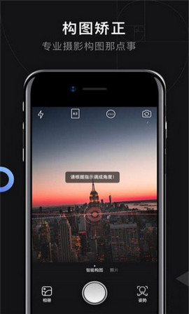 小白相机手机软件app截图