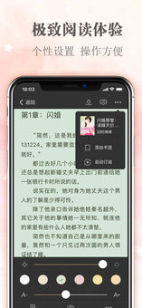 言情小说大全手机软件app截图