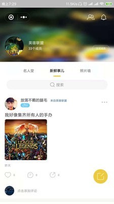 CiCi手机软件app截图