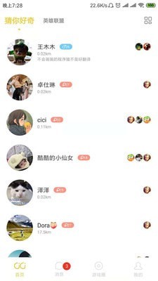 CiCi手机软件app截图