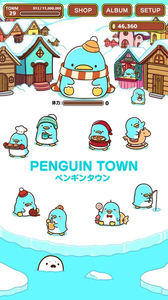 企鹅小镇手游app截图