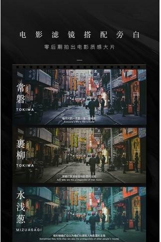 WIDE短视频手机软件app截图