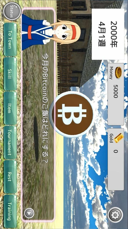 硬币魔物农场手游app截图