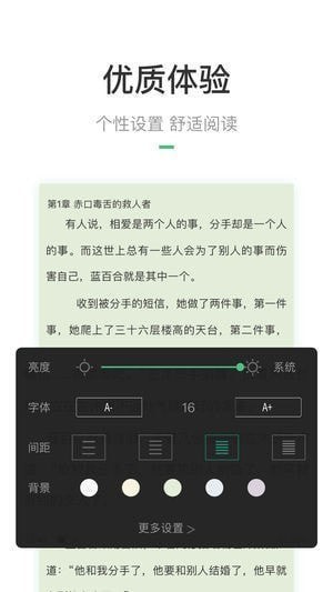 有书云阅读手机软件app截图