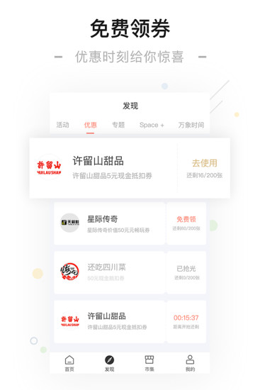 一点万象手机软件app截图