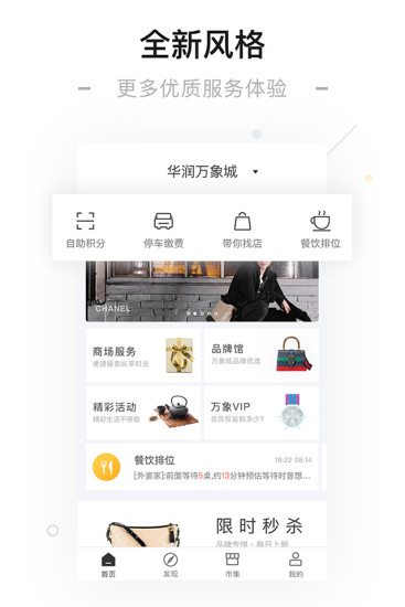 一点万象手机软件app截图