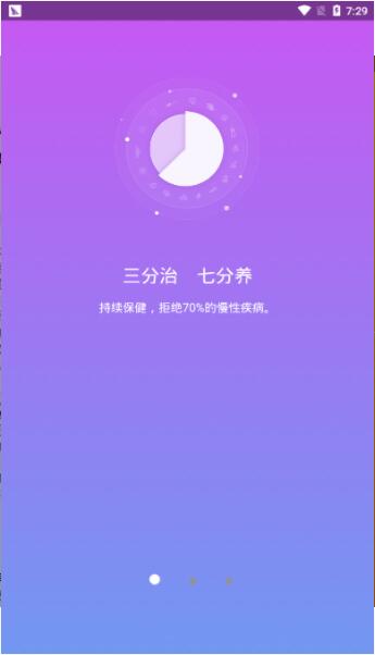 芸享手机软件app截图