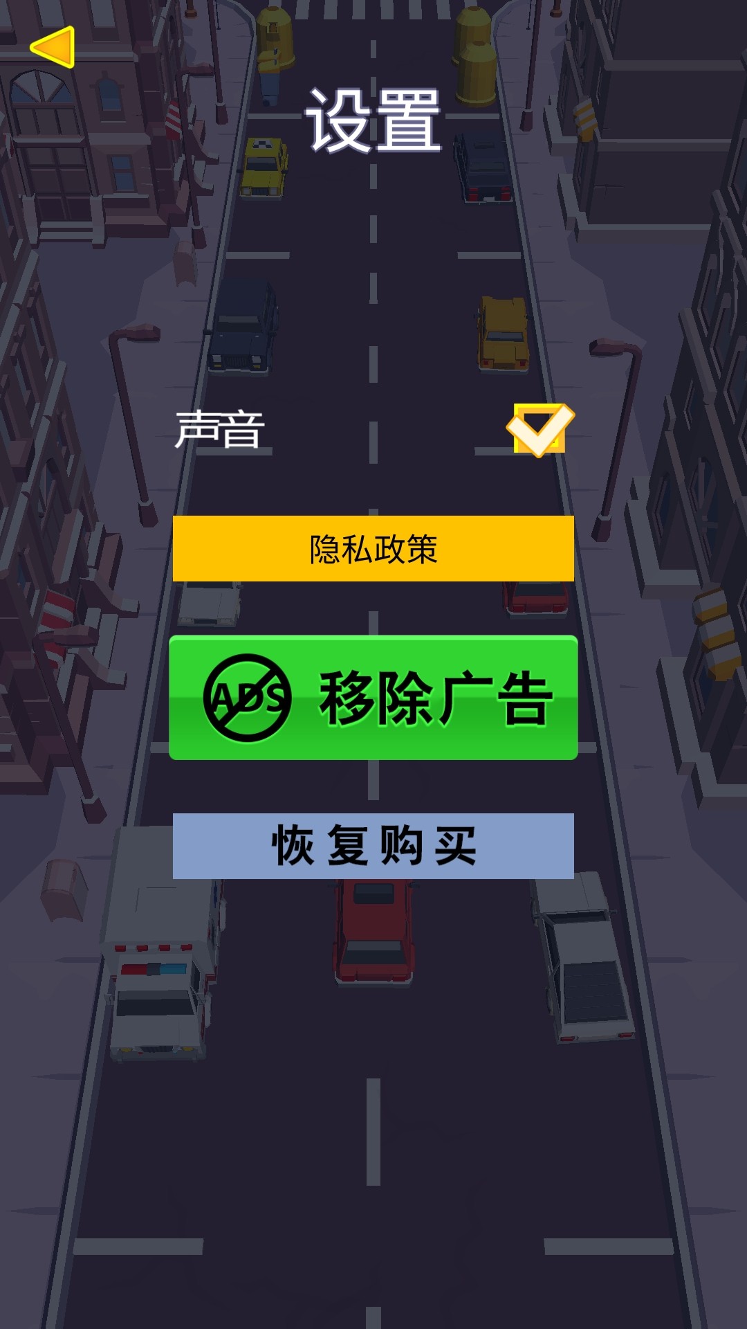 驾车停车 3DM汉化版手游app截图