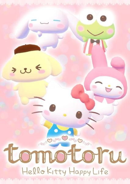 tomotoru和凯蒂猫的快乐生活手游app截图