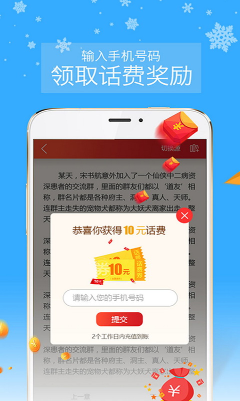 山狼搜书手机软件app截图