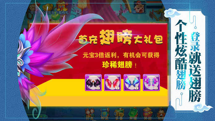 仙魔战纪手游app截图