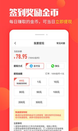 星球头条手机软件app截图