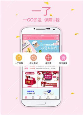 一了手机软件app截图