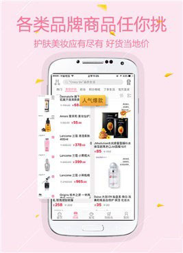 一了手机软件app截图