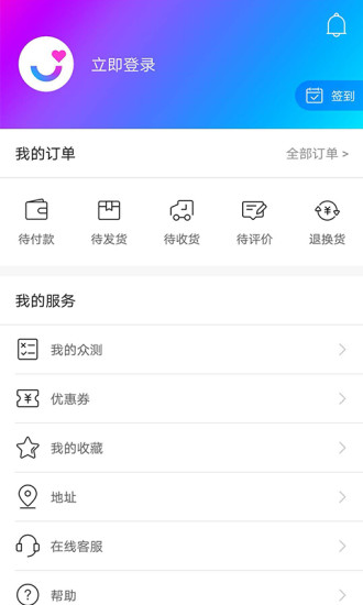 荣耀亲选手机软件app截图