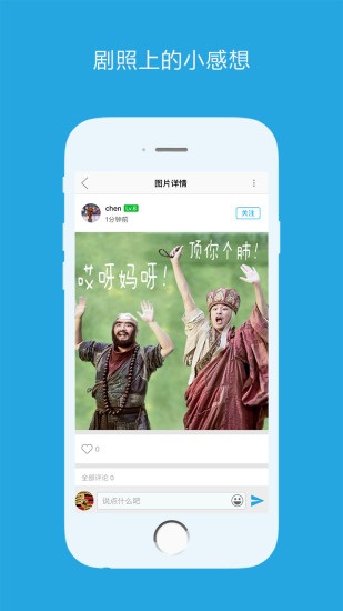 即影APP手机软件app截图