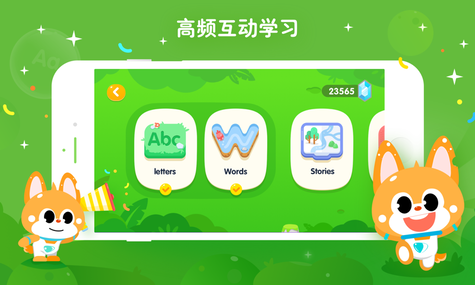 少儿流利说手机软件app截图