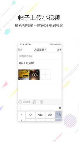 OU星球手机软件app截图