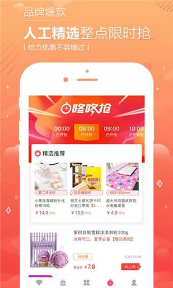 优优好店手机软件app截图