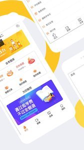 自考网手机软件app截图