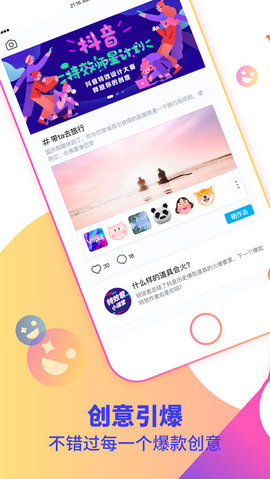 特效君手机软件app截图