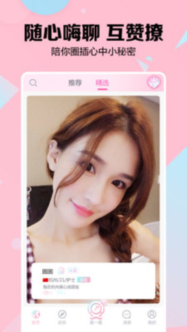 myshow手机软件app截图