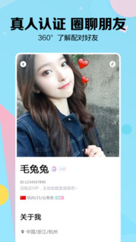 myshow手机软件app截图