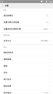 小米mint浏览器手机软件app截图