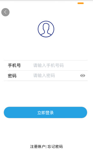 李白租房手机软件app截图