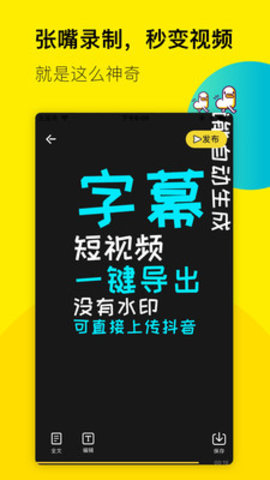倒鸭子手机软件app截图