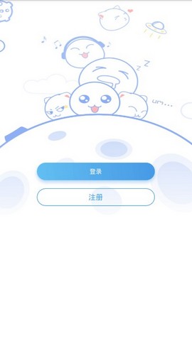 蛋蛋星球手机软件app截图