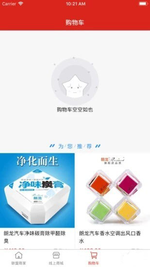 淮海云商手机软件app截图