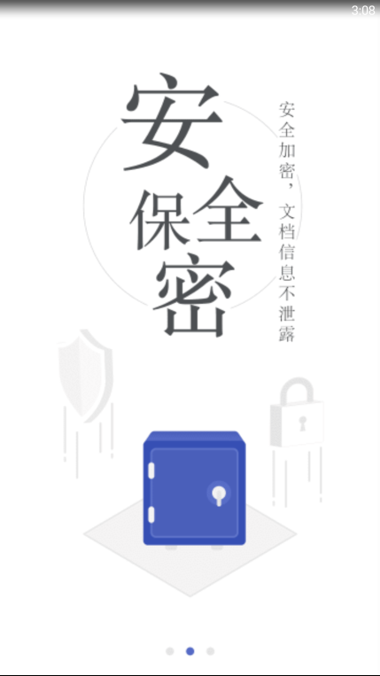 一点翻译手机软件app截图