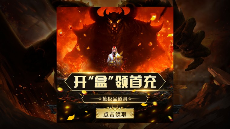 仙魔战途手游app截图