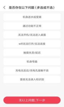 招财吧手机软件app截图