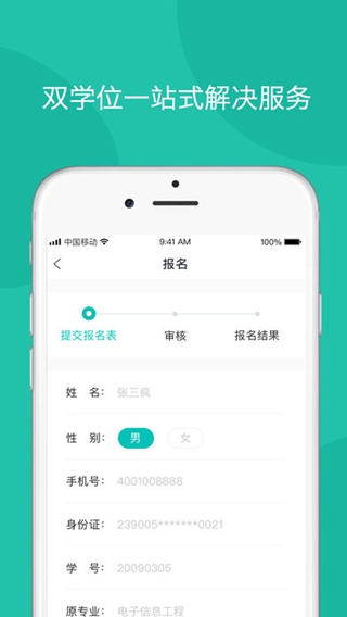 青袖子手机软件app截图