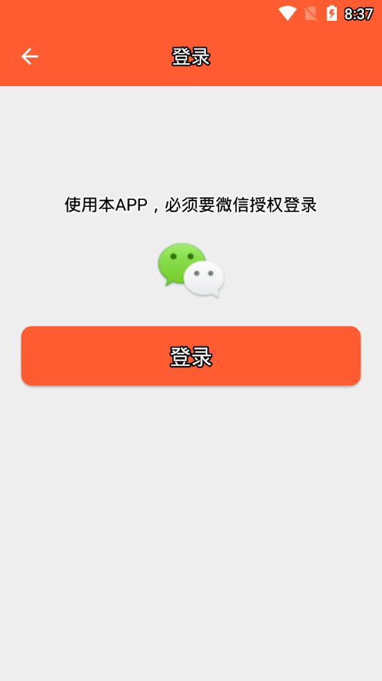 你好阅读手机软件app截图