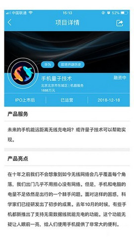 神州云创手机软件app截图