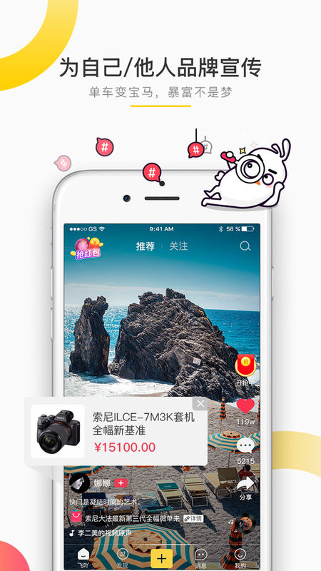 飞吖手机软件app截图