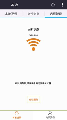 茗豪播放器手机软件app截图