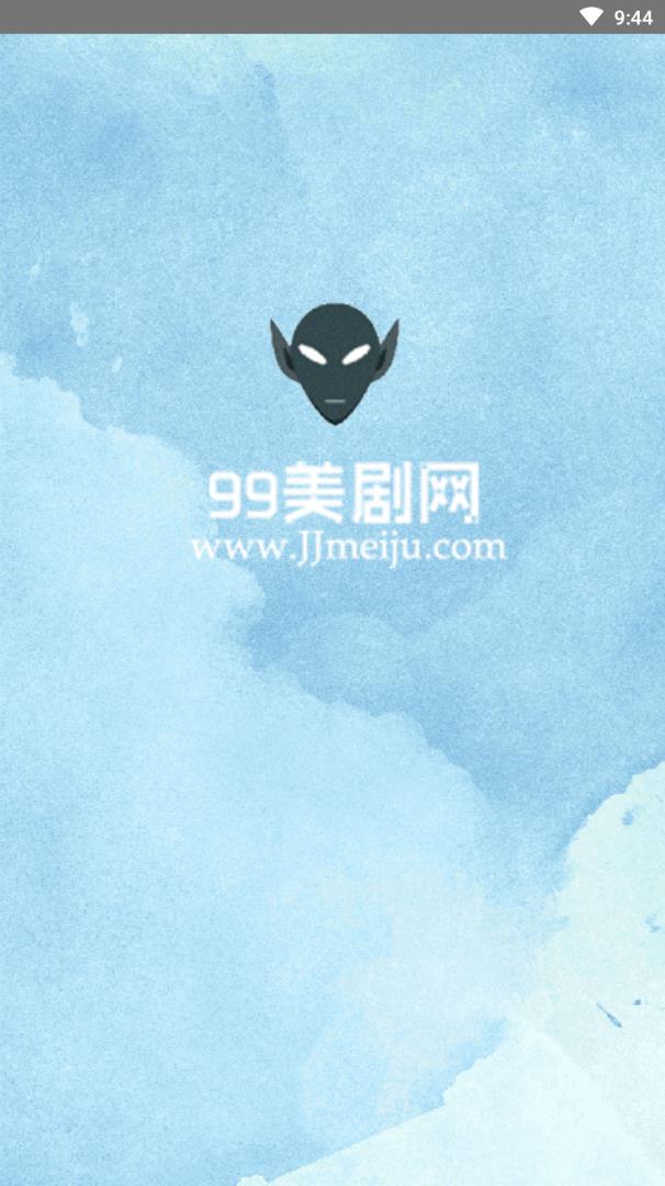 99美剧手机软件app截图