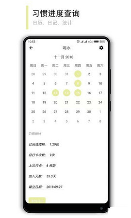 小改变手机软件app截图